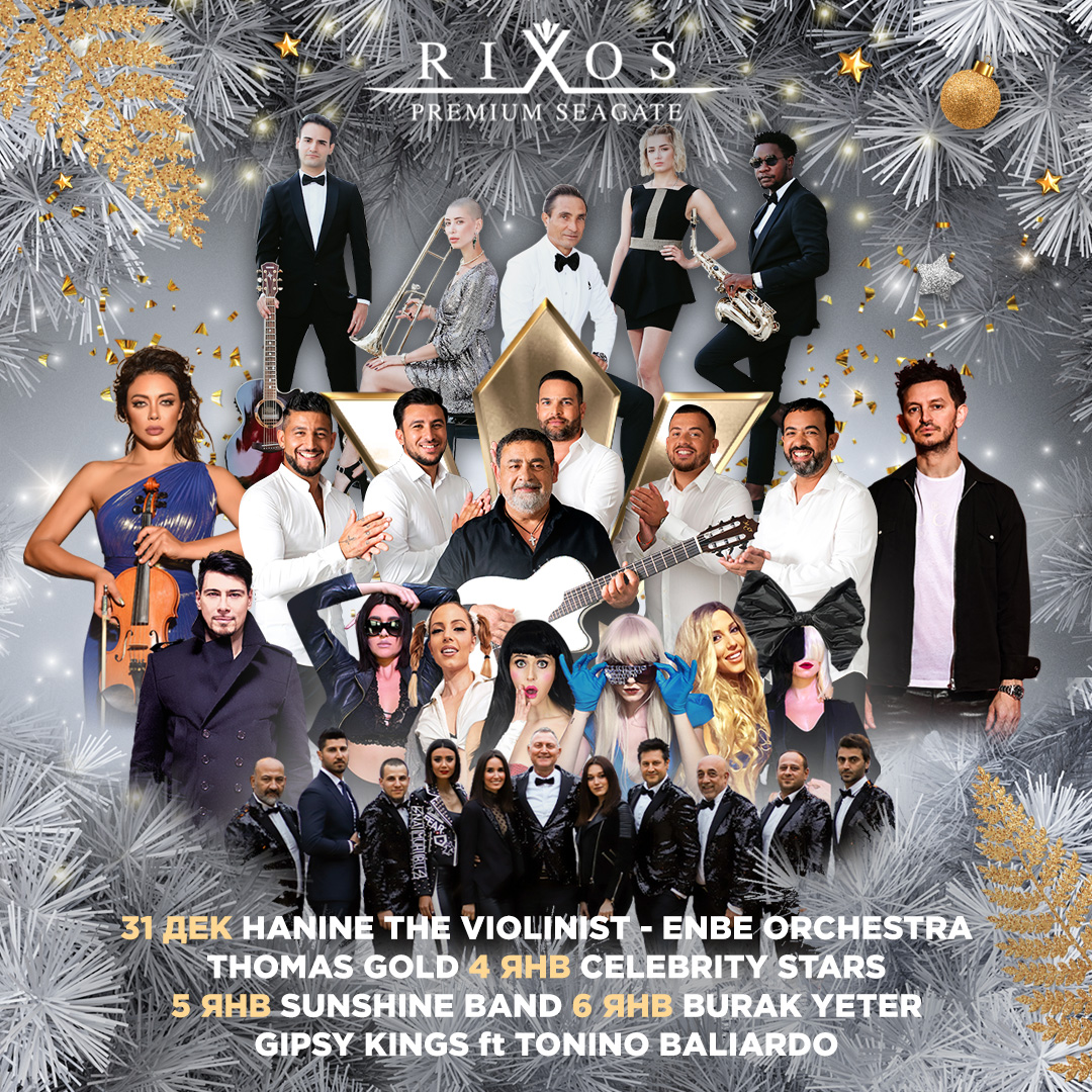 Rixos Premium Seagate